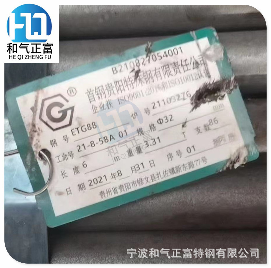 现货供应贵钢ETG100易切削钢ETG25光圆六角棒ETG88冷拉热轧圆钢