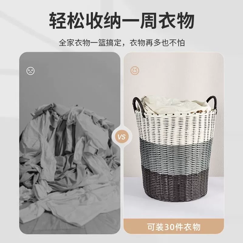 Laundry basket, woven storage basket, storage system, DIY