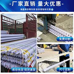 DIY万能角钢角铁三角铁条带孔货架置物架角钢货架多功能加厚超厚