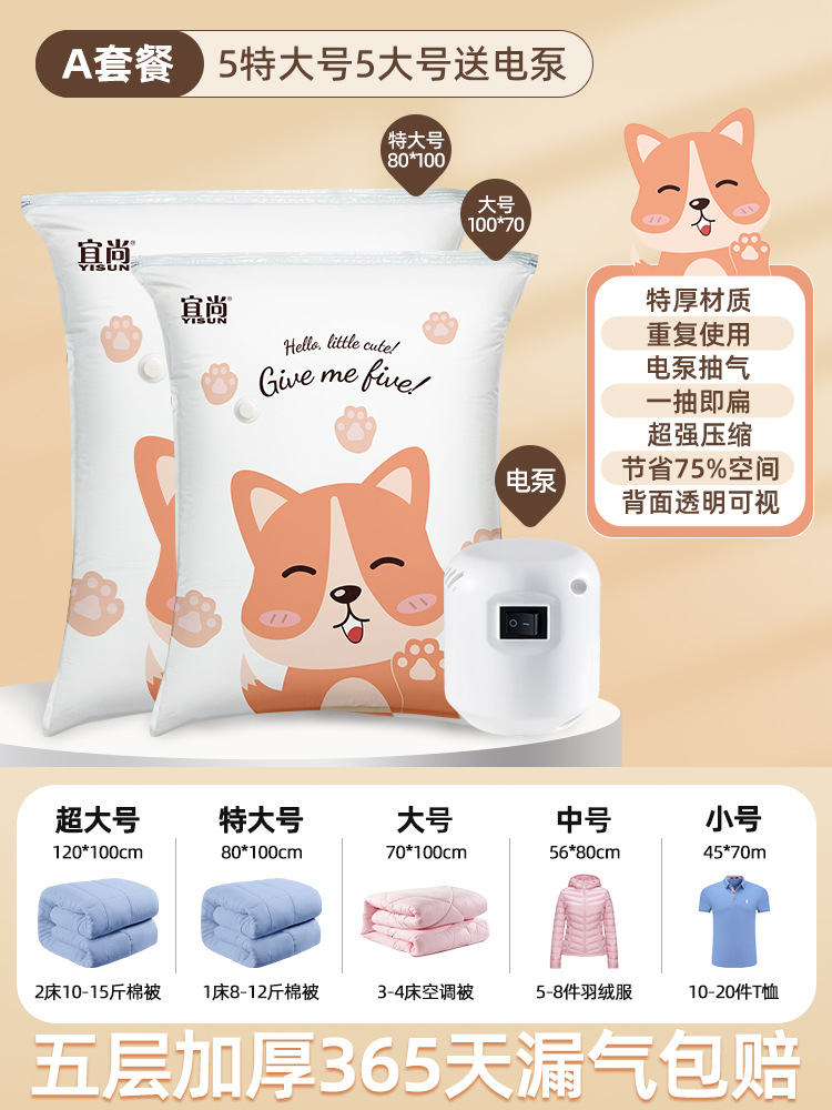 ஐஐ웃✰❤가게에서 가장 핫한 아이템❤A【특대형 5개 + 대형 5개】파워 펌프ஐஐ♥♥