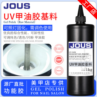 �܊W˹JOUS�����z���������{ɫԭ��UV�����z���ո�Դ�^���Sֱ�l