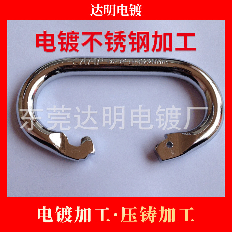 铁材电镀加工 锌合金压铸加工