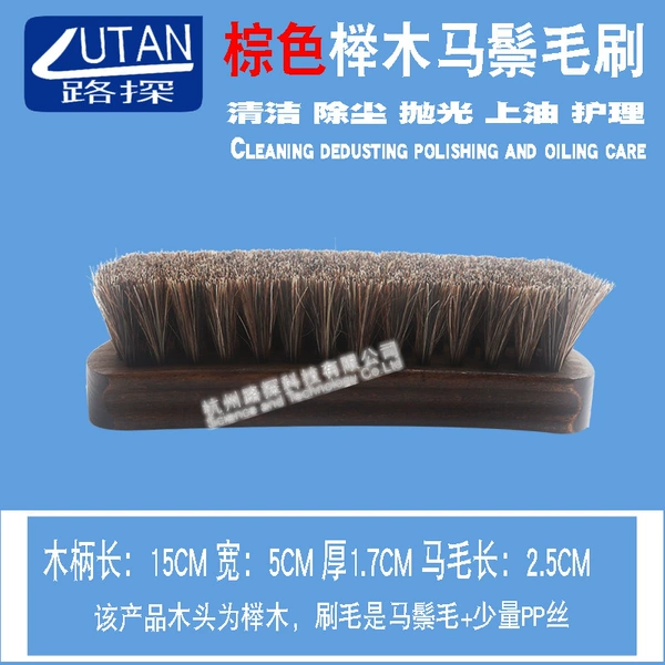 Brown brush, 15 cm