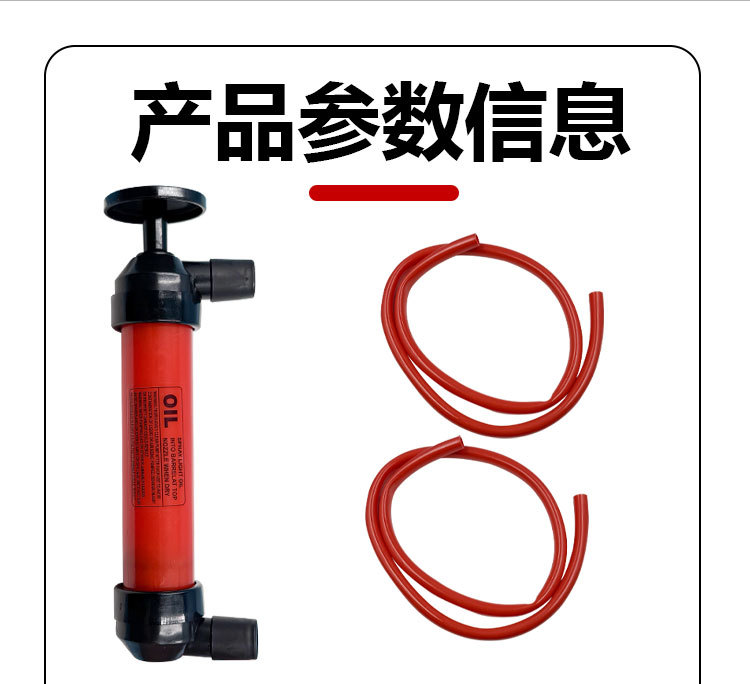 Car Oil Pumping Truck Diesel Engine Oil Pumping Pipe Pumping Water Tank Motorcycle Refueling Pump