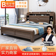 設計師款新中式床主卧室1.5m橡膠木框架實木床高箱儲物雙人床批發