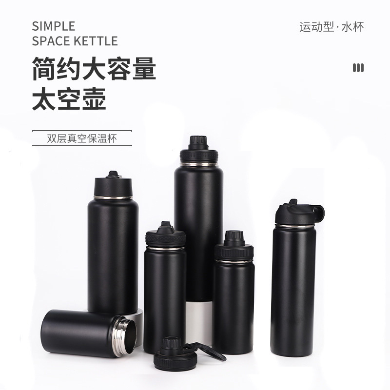 跨境大容量32oz太空壶304不锈钢双层真空保温杯户外随行运动水壶