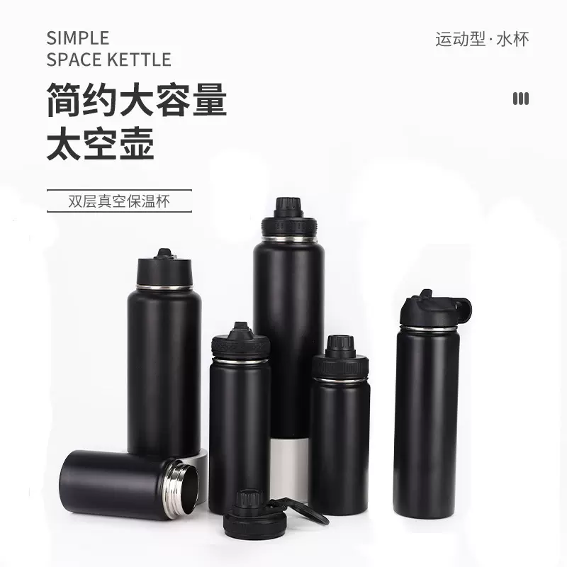 跨境大容量32oz太空壶304不锈钢双层真空保温杯户外随行运动水壶