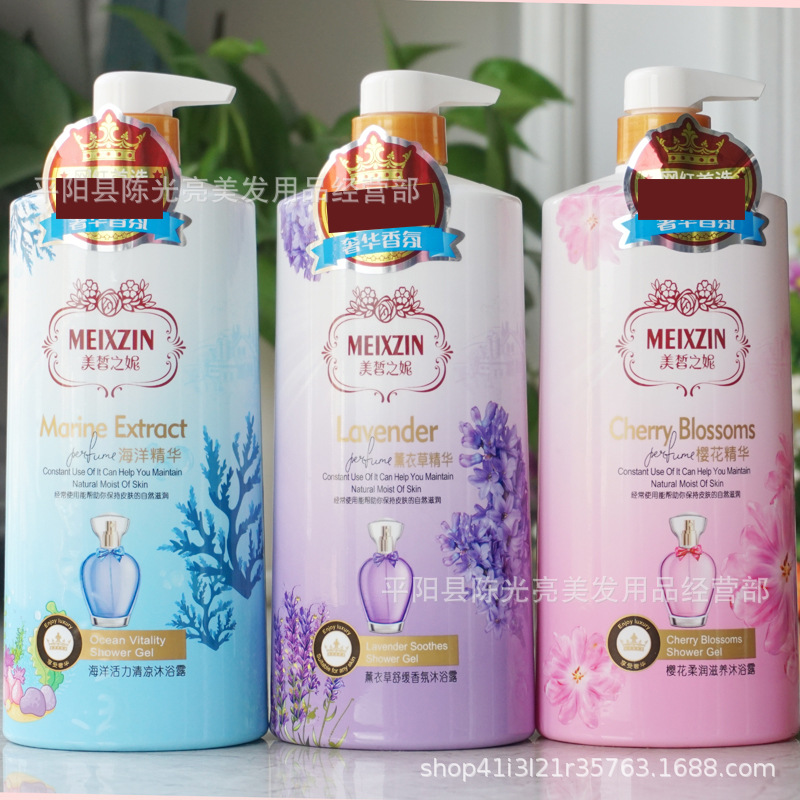 花香氛洗澡沐浴乳/爽肤沐浴露花香水凝萃精油男女士家庭装大容量