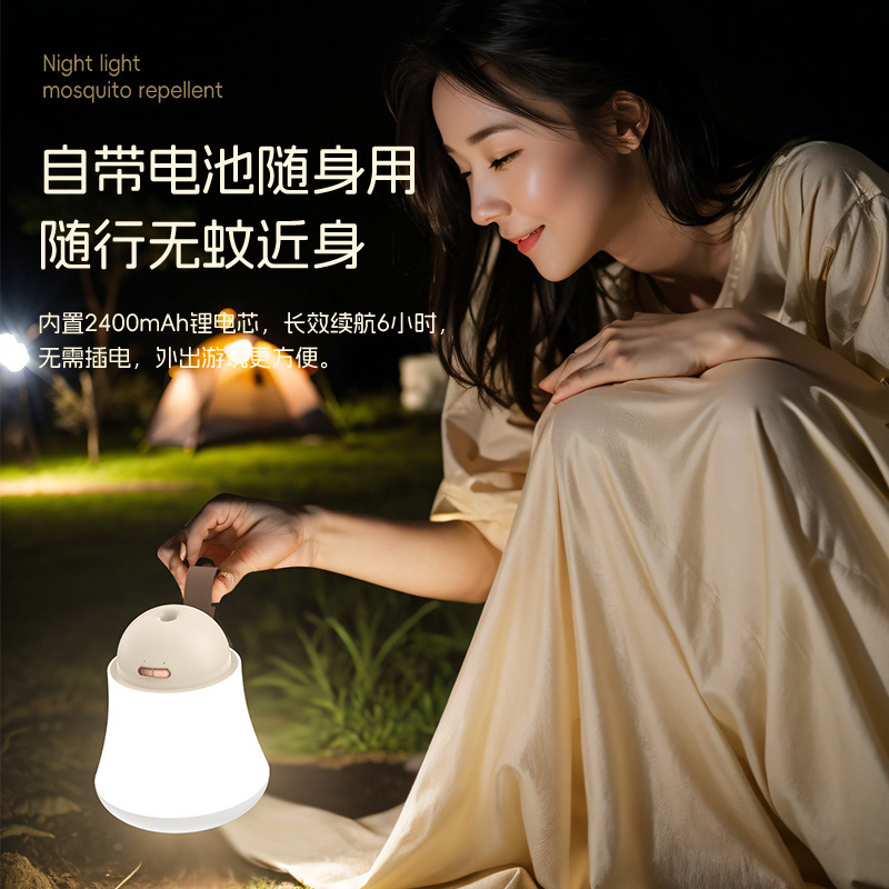 家庭用蚊取りランプUSB充電蚊取り器電気蚊取り液屋外キャンプ小夜灯携帯型蚊取り器|undefined