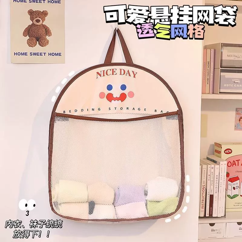 Socks, storage system, hanging organiser, underwear, cloth, mesh bag