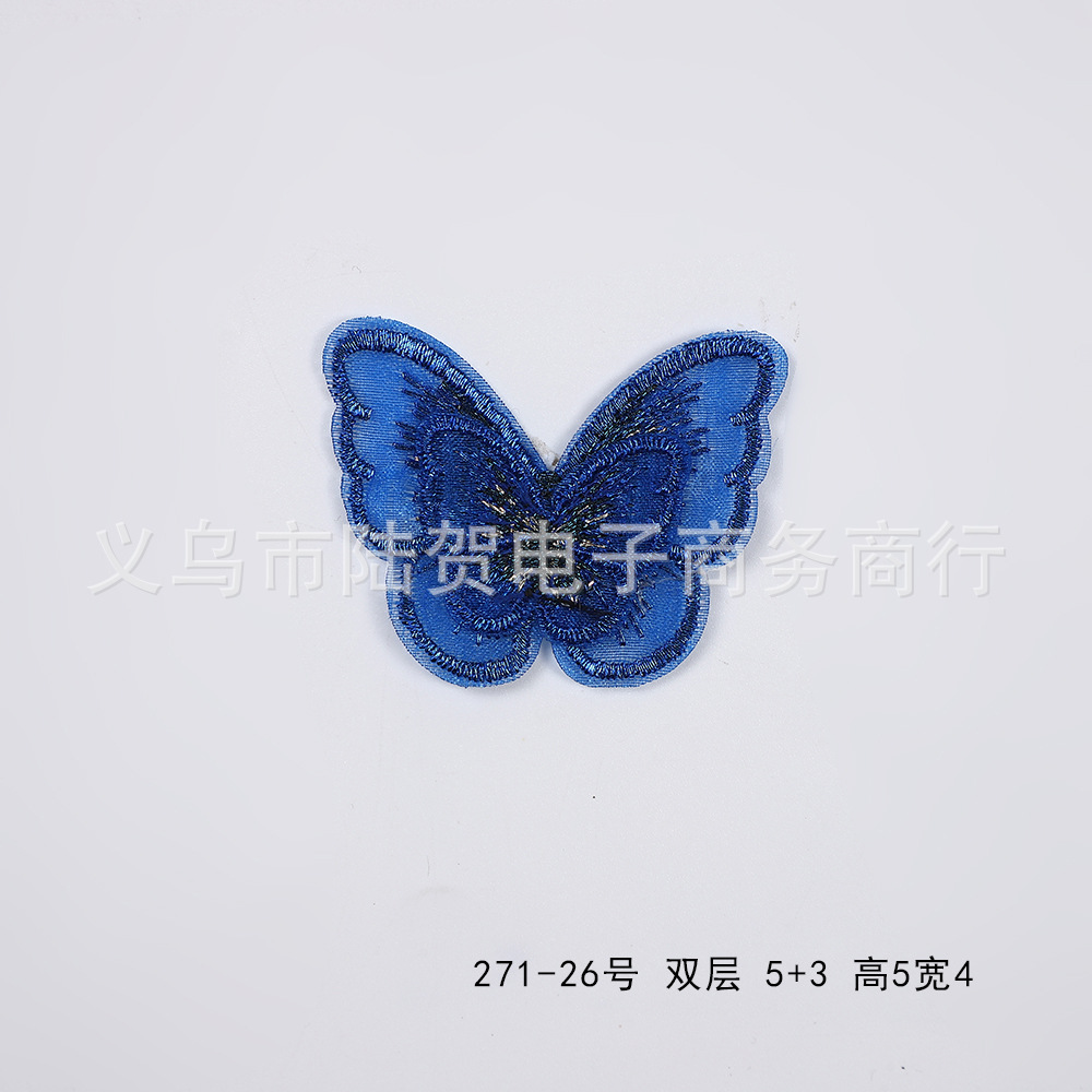 271-26号 双层 5+3 高5宽4