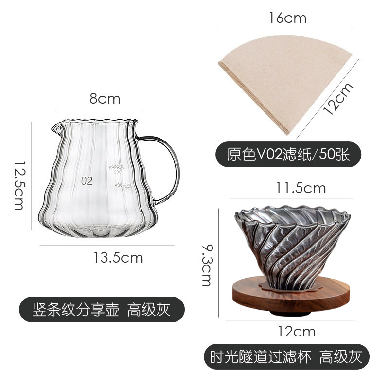 Juego de cafetera de descarga manual de Bincoo, olla para compartir con patrón vertical de vidrio, olla de nube con tapa, juego de taza con filtro de café