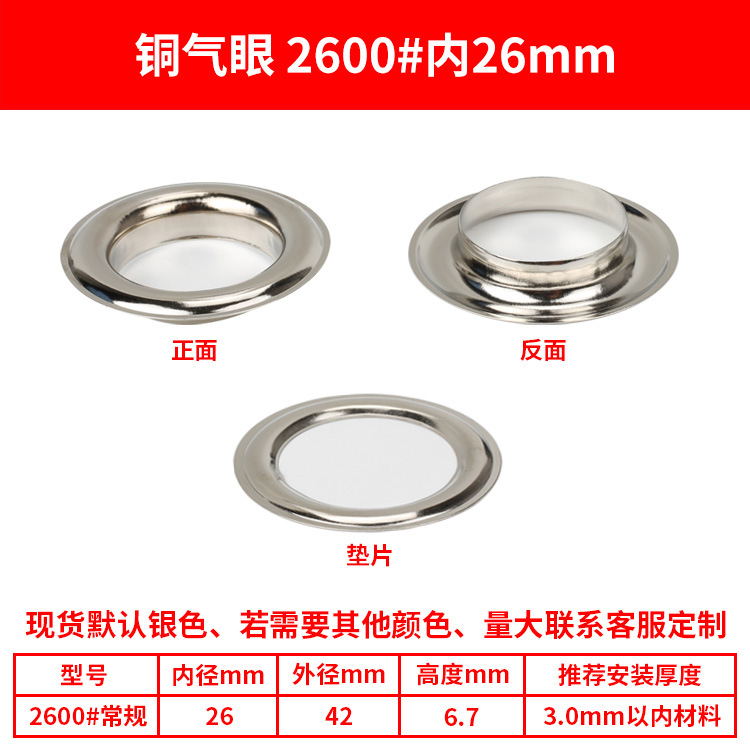 En stock al por mayor de metal ojal de cobre Botón de publicidad bolsa de archivos zapatos y sombreros X display rack ojal de aire hueco botón de metal de uñas