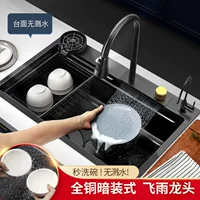 Jingle Kitchen Feiyu водопадная раковина, однокамерная 304 нержавеющая стальная мойка, многофункциональная большая однокамерная миска