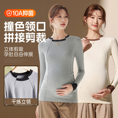 孕妇打底衫棉春秋款内搭孕期上衣莫代尔秋冬毛衣外穿孕妇装保暖
