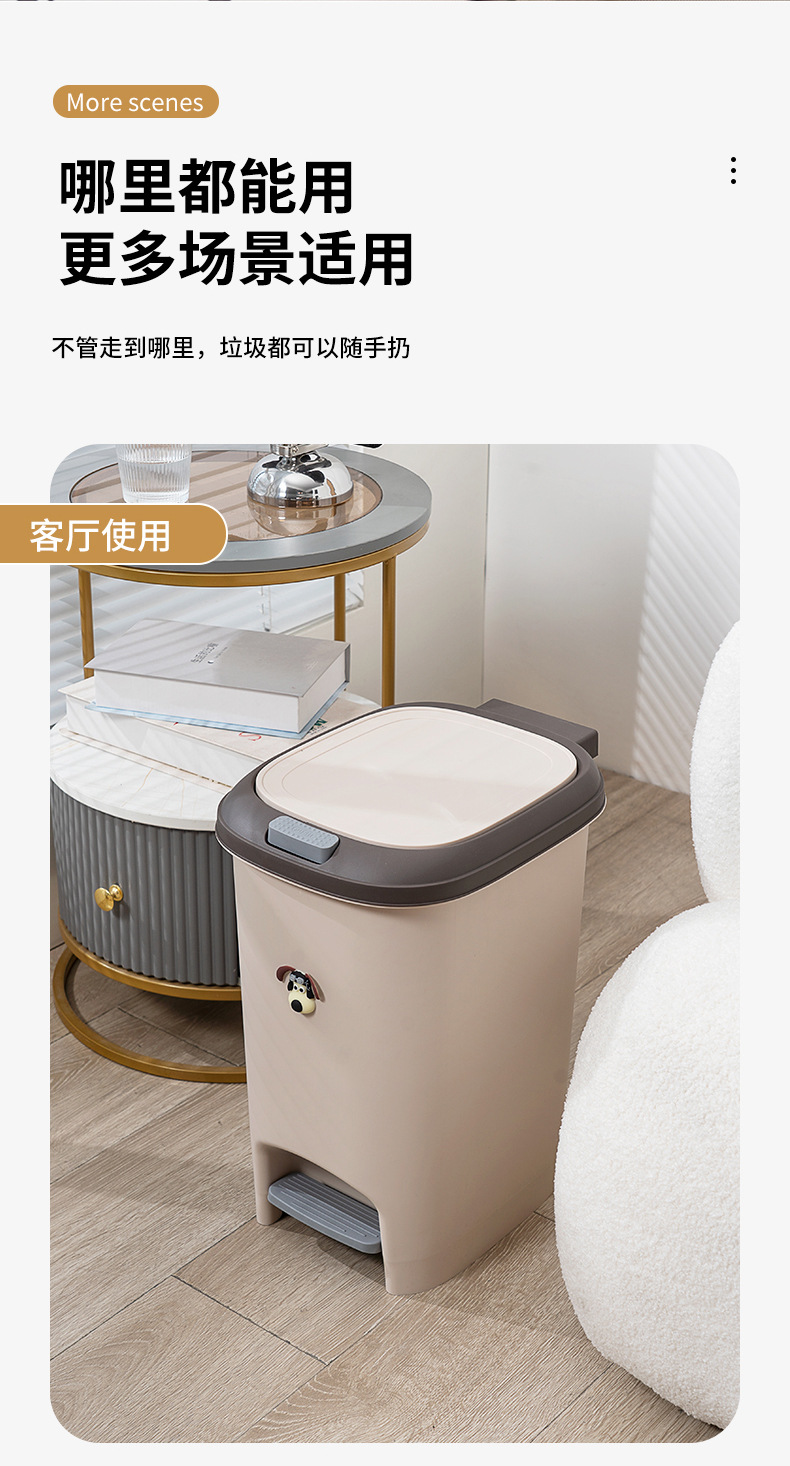 客厅带盖垃圾桶