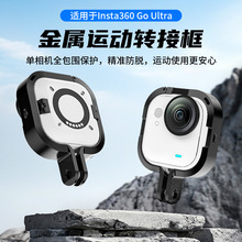 Ӱʯinsta360 GOUltra����X�Ͻ�C��߅��ָķ���C�D���^�û\֧��
