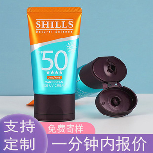 BB cream concealer hose packaging bright aluminum-plated super flat sunscreen cosmetics 5-layer aluminum-plastic composite hose packaging material