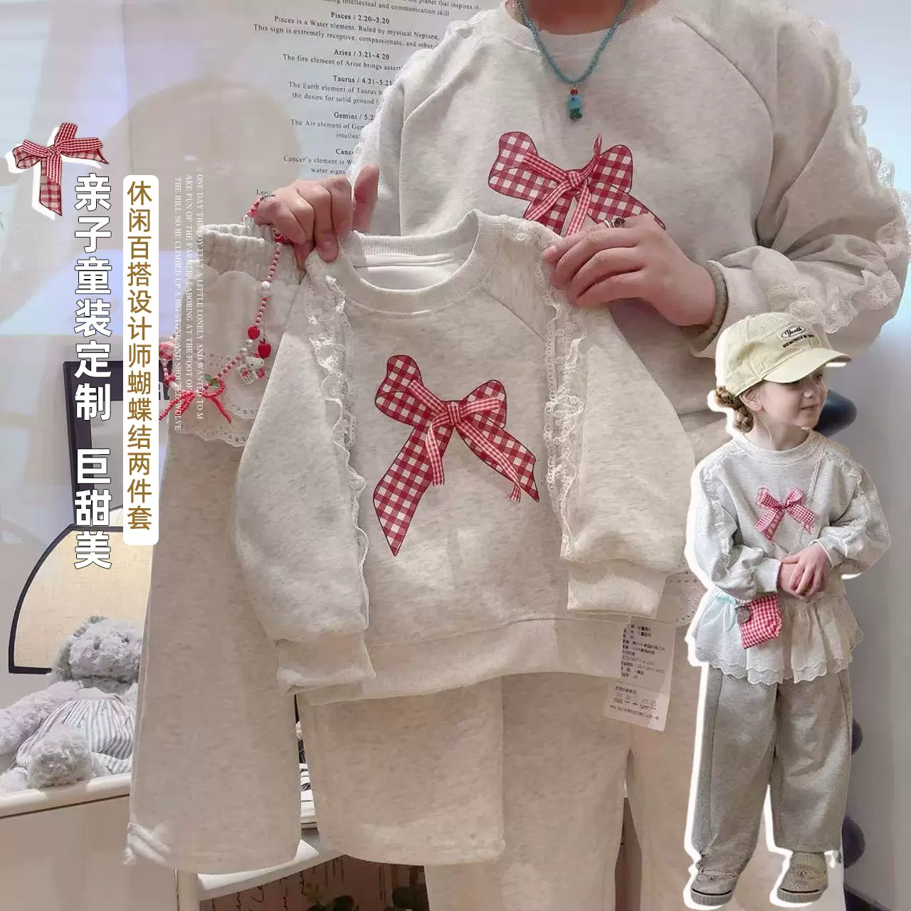 长袖学院风2025春款韩系卡通印花蝴蝶结套装甜美高腰学生休闲时尚