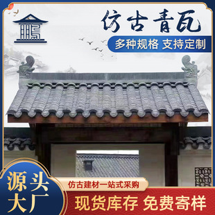 Antique Blue Tiles Chinoiserie Clay Fired Vasu Style Garden Building Eaves Fence Tiles B&B Courtyard Butterfly Tiles