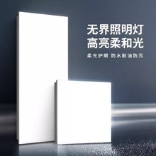 ✅全光谱LED平板灯无边框集成吊顶平板灯防水浴室照明面板灯
