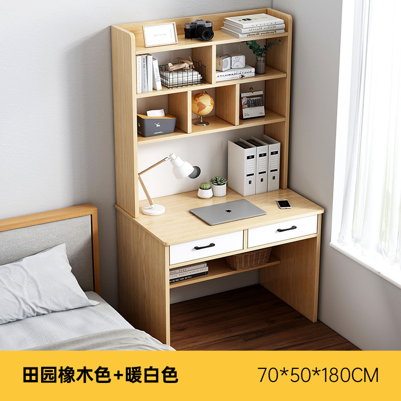 [업그레이드] 목가적 인 오크 색상 + 따뜻한 흰색 70*50*180cm