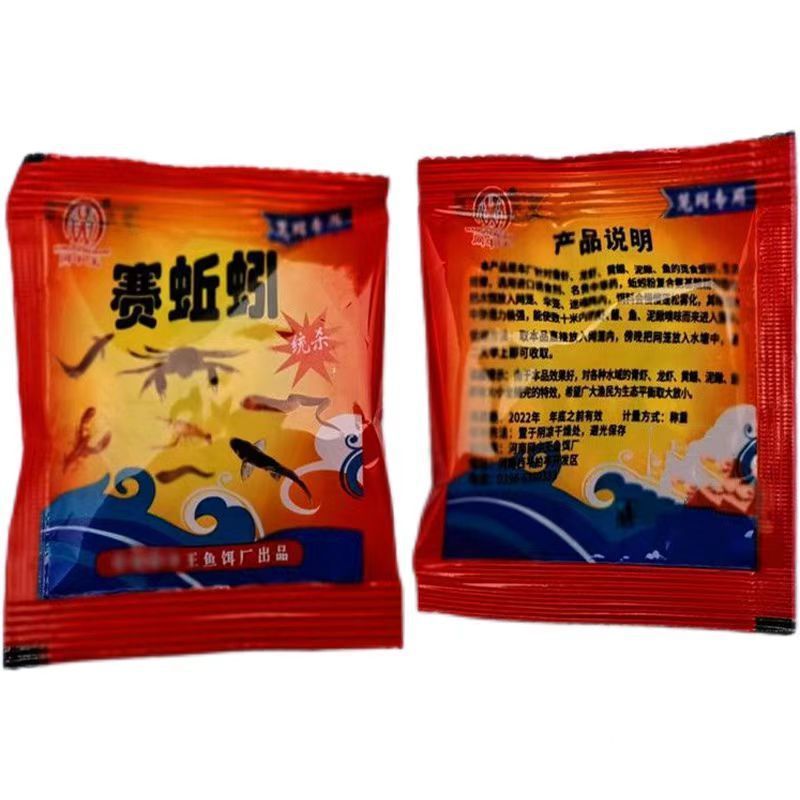 エビかご、魚網、傘網、魚かご、エビ捕獲網、カニかご、ウナギかご、漁網、ナマズかご、傘かご、大送料無料|undefined