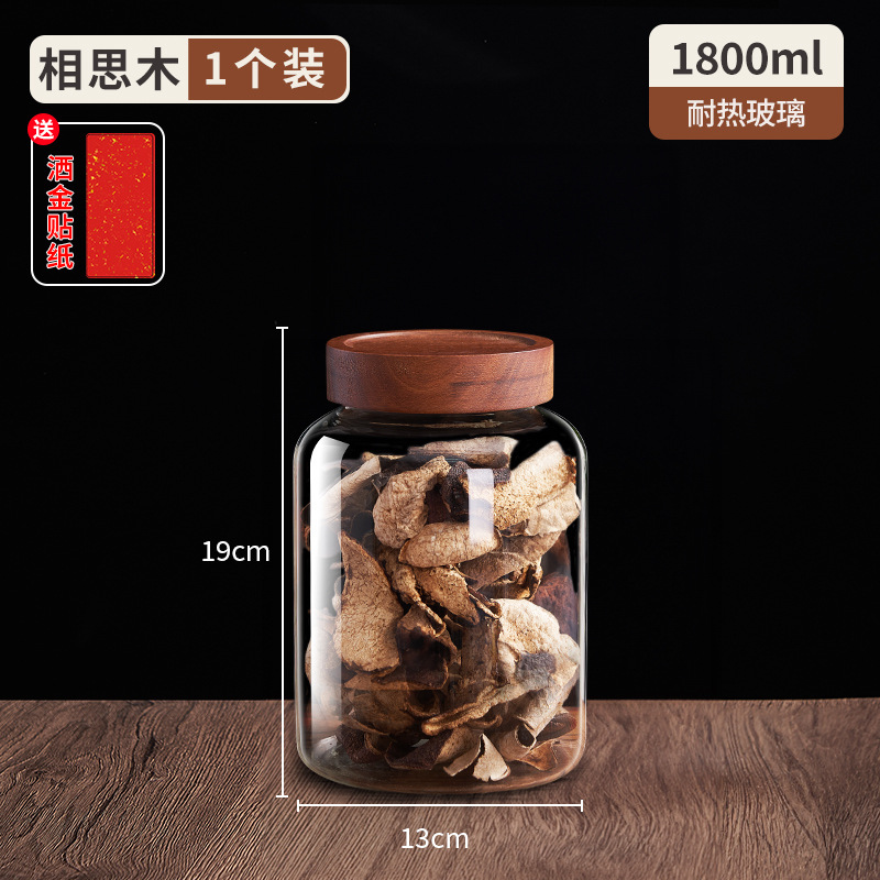 Tanque de almacenamiento de cáscara de naranja, tanque de sellado de almacenamiento especial, botella de vidrio de grado alimenticio, café, productos secos, tanque de almacenamiento de té