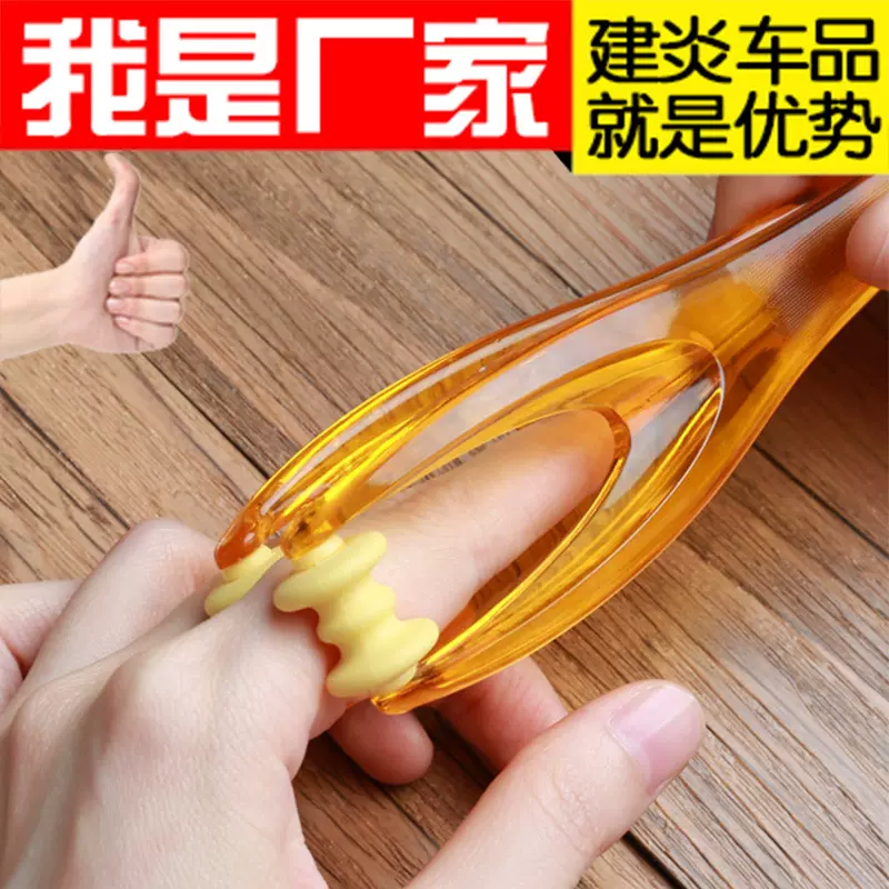手指按摩器 缓解关节疼 滚轮式按摩夹弹力按摩夹护理手指经络神器
