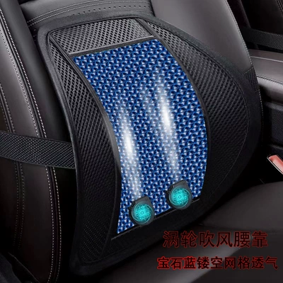 Car Ventilation Lumbar Support with USB Dual Fans, Summer Fan, Wood Bead Massage, Breathable Cooling Car and Office Backrest Cushion (Waist support) - dual-fan-lumbar-support-with-a-honeycomb-design-in-mysterious-black