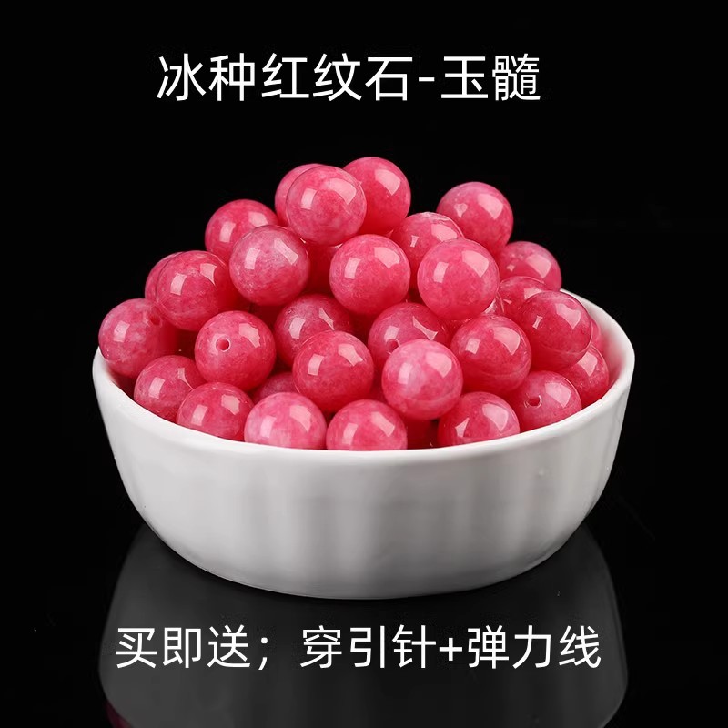 Rose stone chalcedony