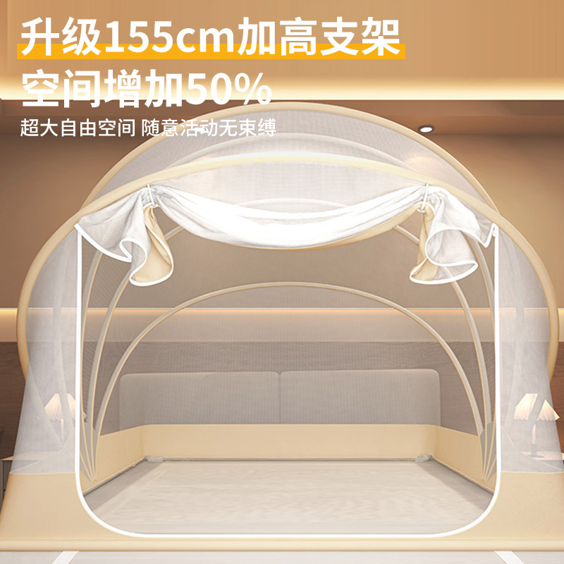 Instalación gratuita de mosquiteros Dormitorio doméstico 2025 nueva yurta anti-caída para niños cubierta completa dormitorio cuenta de patrón plegable individual