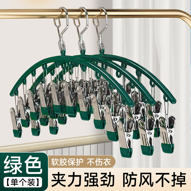 Calcetines de acero inoxidable percha de secado multi-clips sin marcas para ropa interior para ropa interior percha de secado multifuncional a prueba de viento