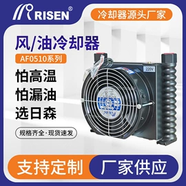 冷却器;其他冷却系统;冷凝器