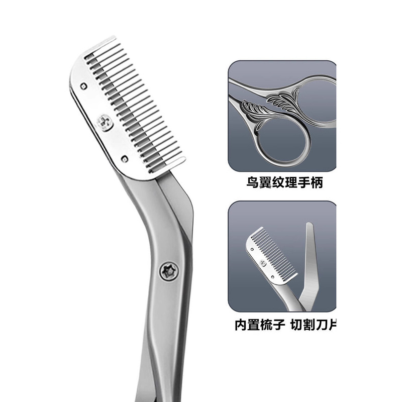 国境を越えたスポット安全ステンレス鋼眉毛はさみと眉毛コーム兼用はさみ、傷防止、毛が入らない眉毛トリマー、美容コームはさみ|undefined