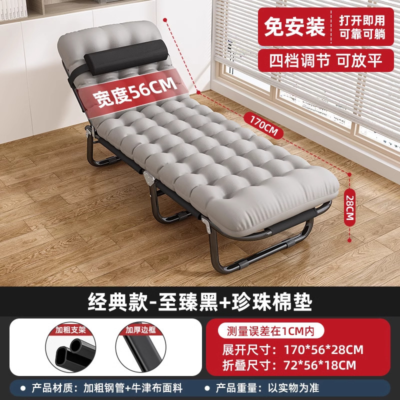 折りたたみベッド シングルベッド オフィス シンプルな昼休みアーティファクトベッド 多機能 大人用昼寝キャンプベッド ポータブルリクライニングチェア|undefined