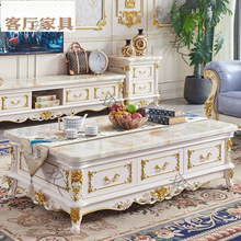 欧式大理石茶几客厅现代简约实木雕花茶桌电视柜组合大小户型