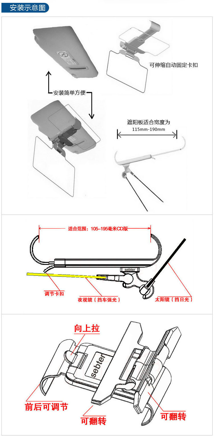Anti-Glare Mirror for Cars, Day and Night Use, Car Sun Visor Night Vision Goggles, Anti-Dazzle and Anti-Glare for Drivers
