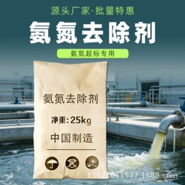 其他水处理;净水絮凝剂;阻垢剂