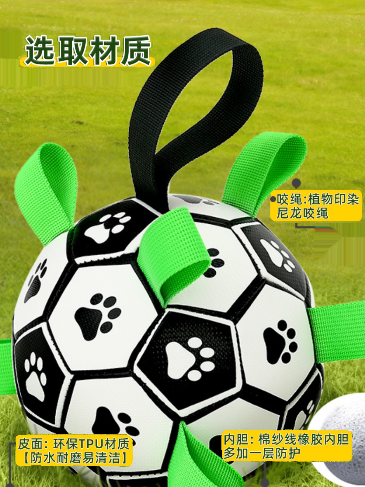 애견 장난감 공 사이드 콜리 자동 축구 골든 리트리버 코기 개 훈련 애완동물 무는 소리 벨 볼 윤부착