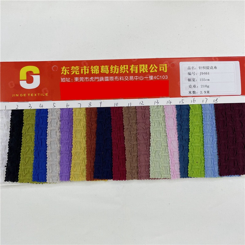 现货210g褶皱弹力针织提花布 时尚潮牌短袖T恤连衣裙面料 J9461