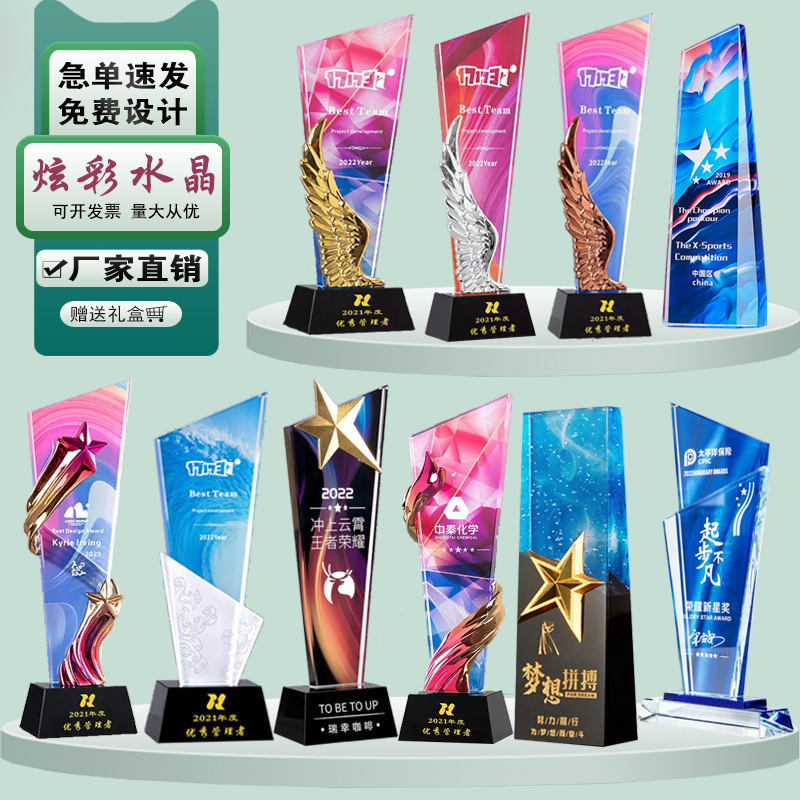 High-grade colorful crystal trophy wholesale lettering resin metal trophy creative wooden trophy medal manufacturers wholesale