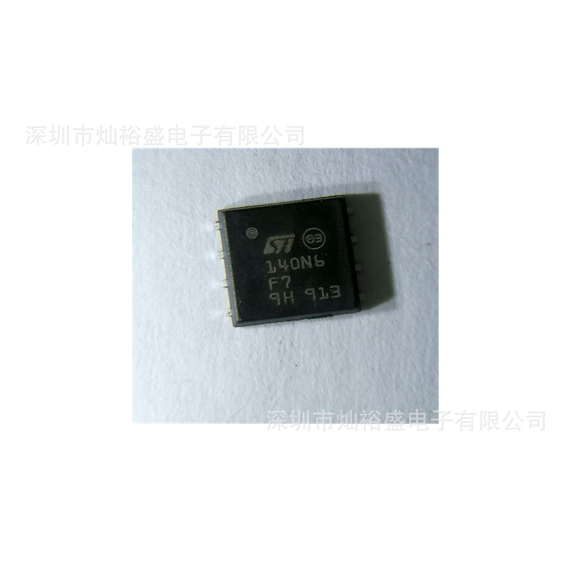 CANSUNY 现货 STL140N6F7 场效应管 DFN5x6 MOS管 140N6F7