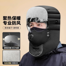 帽子男冬季骑行电动车保暖神器加厚棉帽女防风防寒面罩冬天雷锋金
