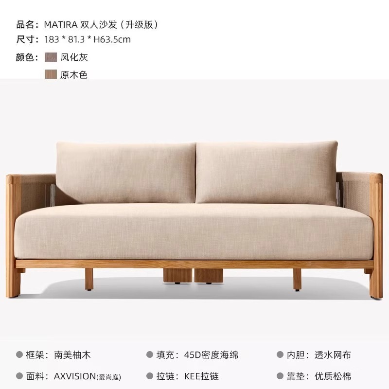 Sofá de dos plazas (algodón de densidad de tela al aire libre Ai Shangting)