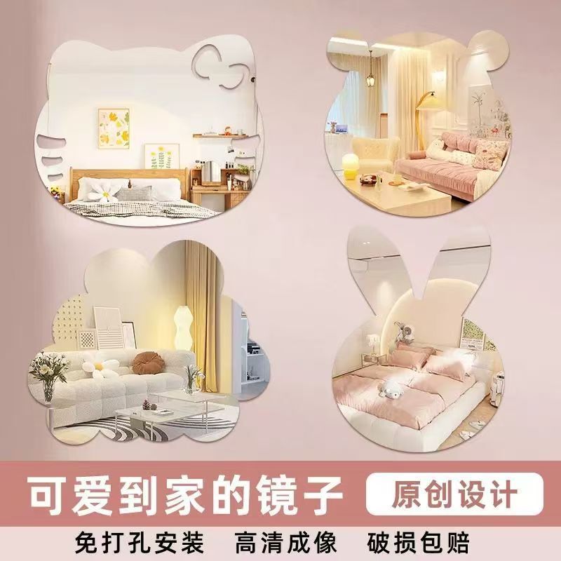 浴室镜子自粘镜子卫生间梳妆台家用化妆镜免打孔亚克力宿舍软镜子|undefined