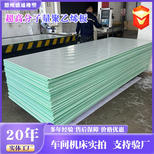 ���Ƴ��߷���������ϩ�pɫ���ԝ�������ĥ���o늉|��UHMWPE��ӹ�
