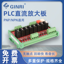 ���w��ģ�MJR-8J�̑B�^���ģ�K�Ӱ�PLCֱ���Ŵ��24VDC