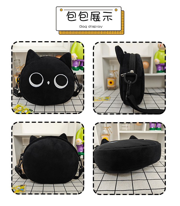 Cartoon cat small bag for women, new autumn and winter popular plush toy bag, Japanese cute crossbody plush bag
