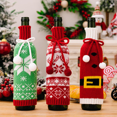 国境を越えた新しいクリスマス装飾用品ニットボトルセットシャンパンセットクリスマス雪花酒セットレストラン配置